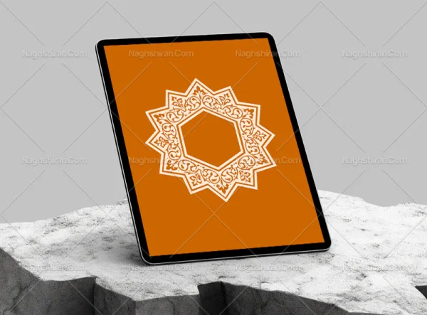 حاشیه نقوش و المان سنتی