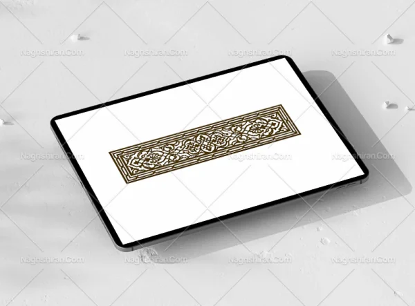 واگیره حاشیه نقوش و المان تذهیب