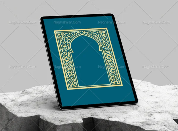 حاشیه سبز رنگ نقوش سنتی محراب