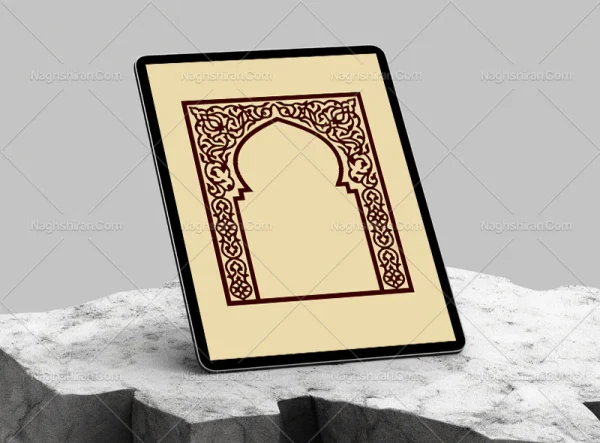 حاشیه قهوه ای رنگ سنتی