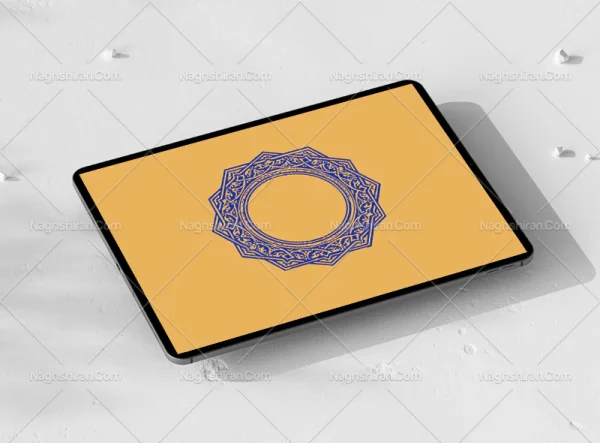 المان و حاشیه نقوش سنتی طرح شمسه