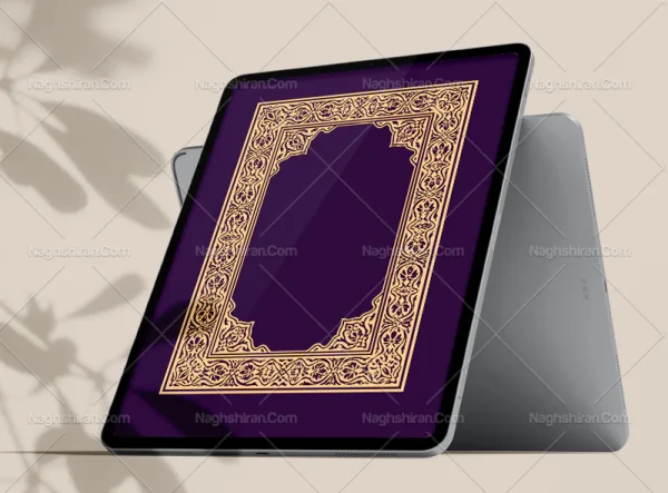 المان و حاشیه نقوش سنتی مستطیل
