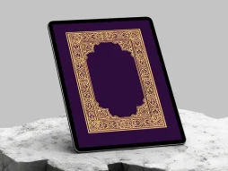 المان و حاشیه نقوش سنتی مستطیل