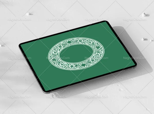 حاشیه نقوش و المان سنتی بیضی