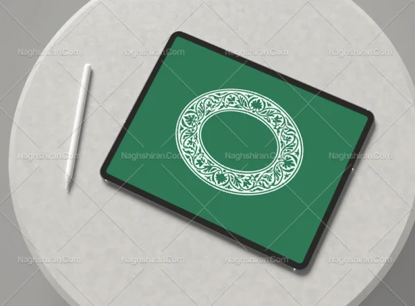 حاشیه نقوش و المان سنتی بیضی