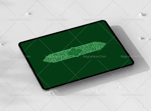المان و نقوش سبز طرح قلمدان