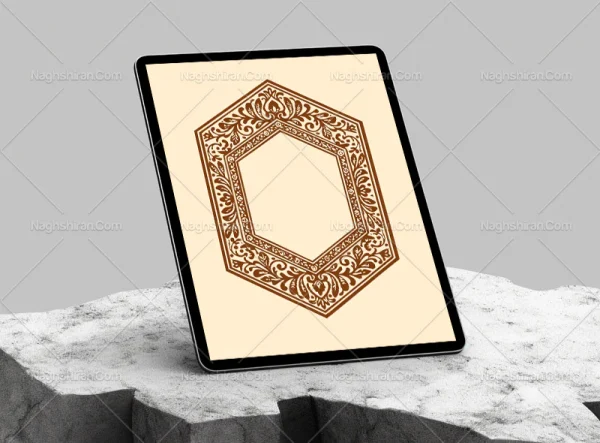المان و نقوش حاشیه چند ضلعی سنتی