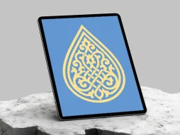 المان و نقوش سنتی ساده رنگی نشان