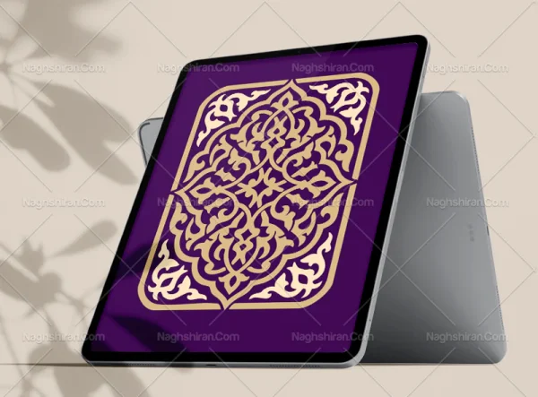 کتیبه ساده اسلیمی