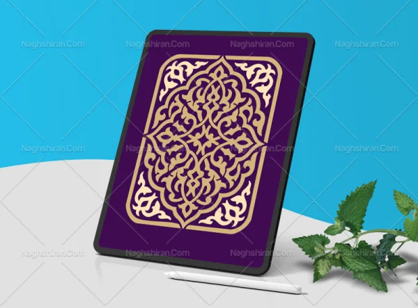 کتیبه ساده اسلیمی