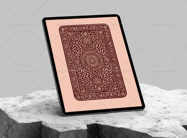 طرح کتیبه تذهیب