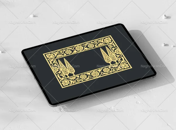 حاشیه نقوش سنتی و درخت سرو