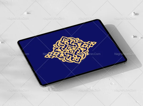 نشان نقوش اسلیمی طرح ترنج