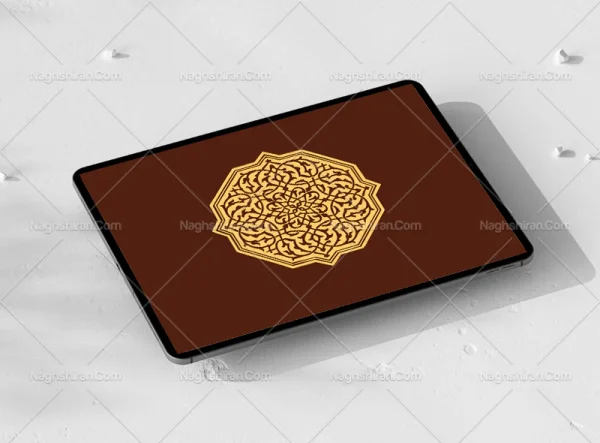 نشان چند ضلعی نقوش تذهیب
