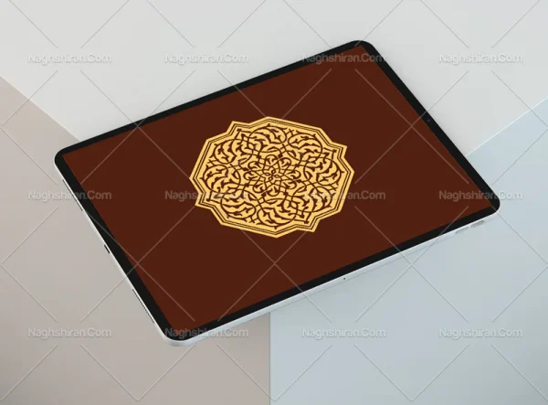 نشان چند ضلعی نقوش تذهیب