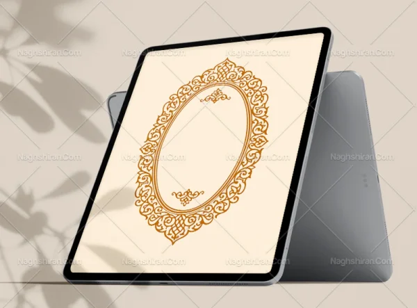 حاشیه بیضی نقوش و المان سنتی