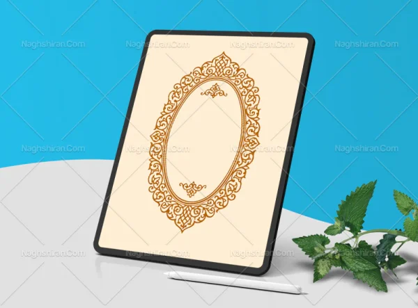 حاشیه بیضی نقوش و المان سنتی
