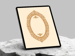 حاشیه بیضی نقوش و المان سنتی