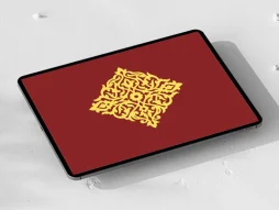 نشان زرد المان سنتی