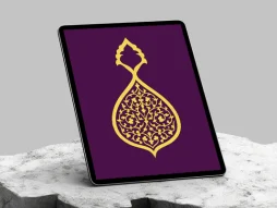 طرح نشان خاص نقوش تذهیب