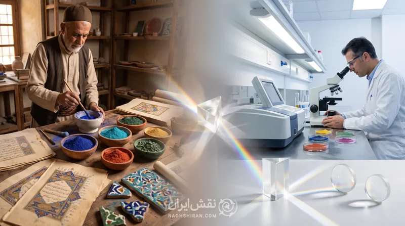 تفاوت نگاه ایرانی با نظریه‌های مدرن رنگ