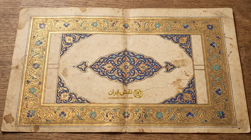 جمعبندی حاشیه