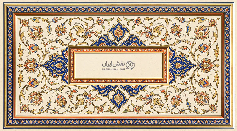 اجزای یک کتیبه تذهیب