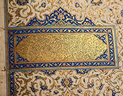 کتیبه تذهیب چیست؟ جایگاه کتیبه، انواع کتیبه تذهیب و اسلیمی