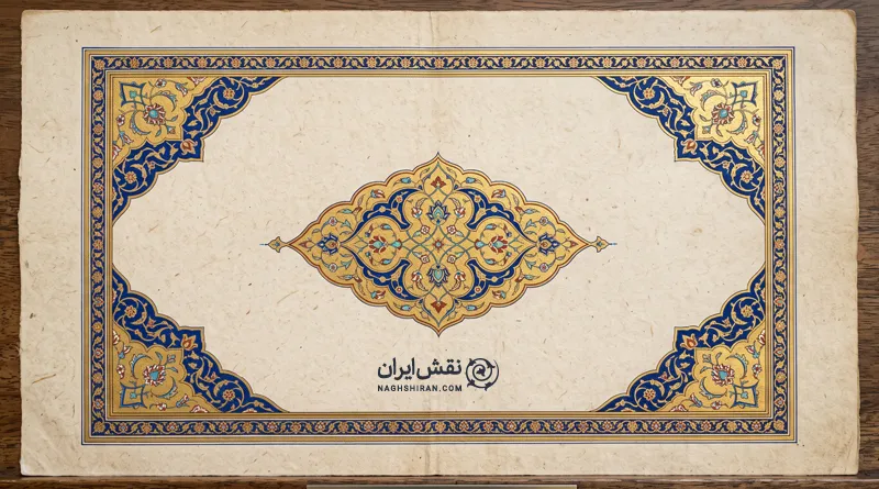جمع‌بندی؛ لچک فقط یک نقش گوشه‌ای نیست