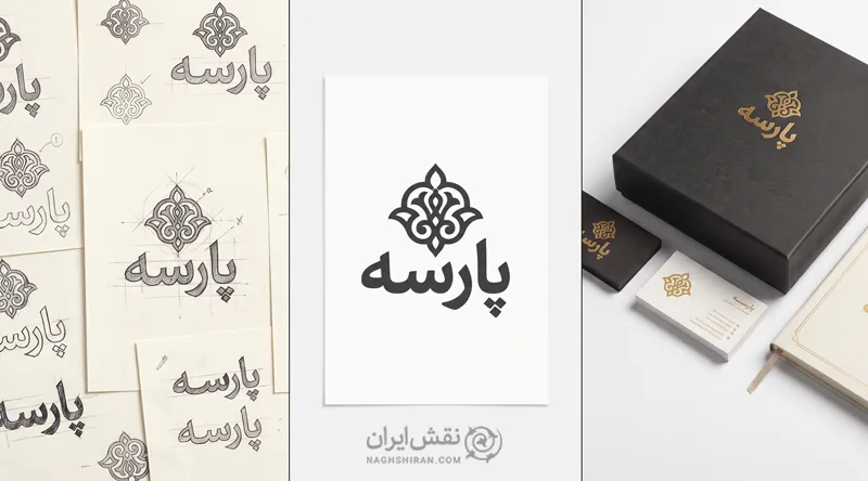 ترکیب تایپوگرافی فارسی با لوگوی الهام‌گرفته از تذهیب