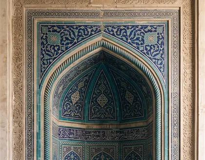 محراب چیست؟ تاریخچه، ساختار و جایگاه نقش محراب در هنر و معماری ایران